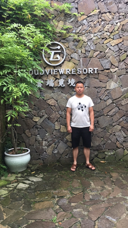 何超洪的第二张照片--茂名相亲服务中心