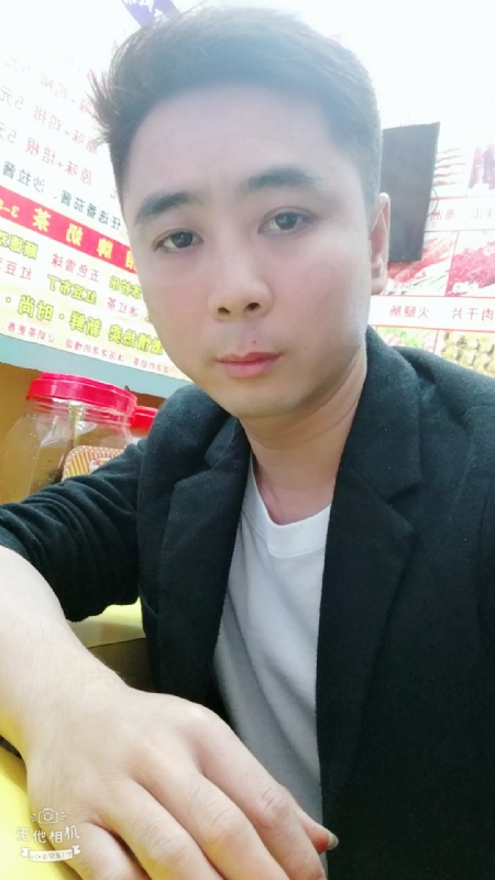 堆积情感的第一张照片--茂名相亲服务中心