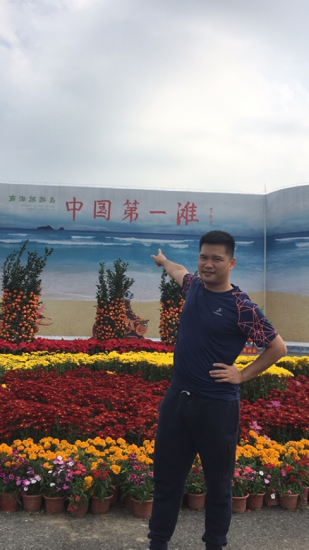 来古的第一张照片--茂名相亲服务中心
