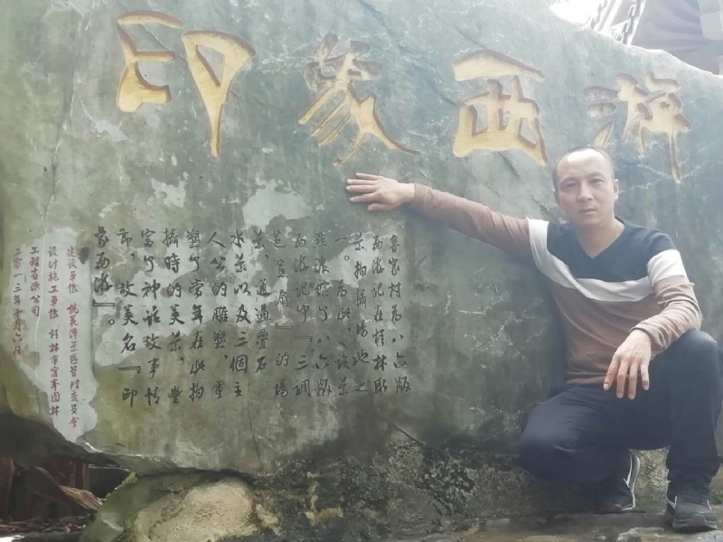沙域图腾的第一张照片--茂名相亲服务中心
