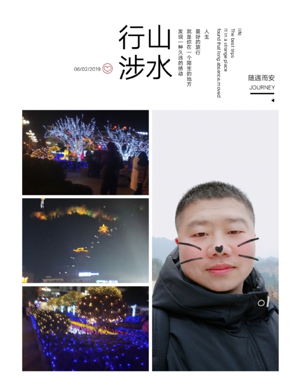 守望者的第一张照片--茂名相亲服务中心