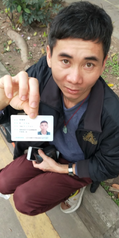 等你的第三张照片--茂名相亲服务中心