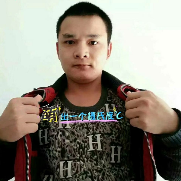 张先生的第一张照片--茂名相亲服务中心