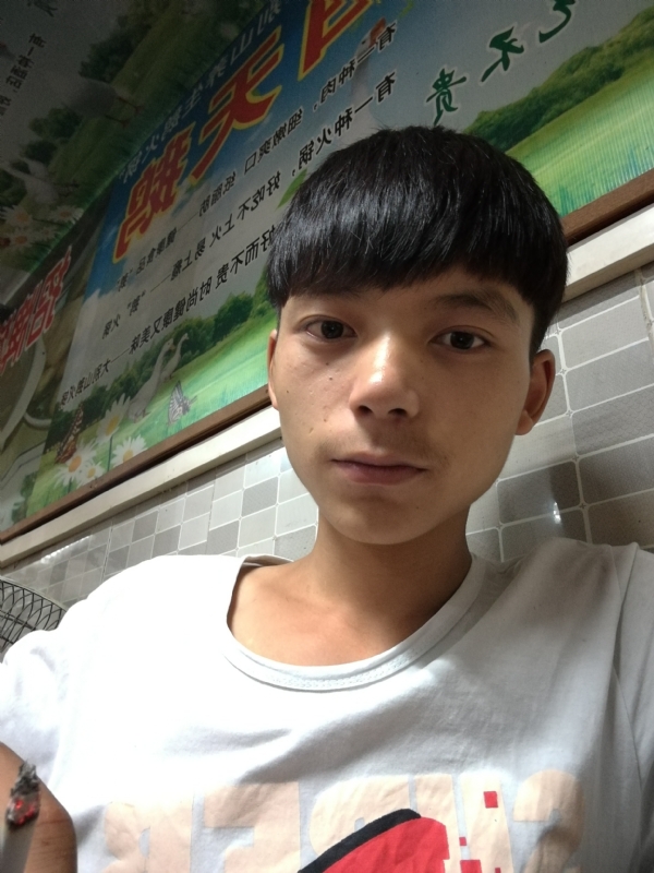 田某人的第一张照片--茂名相亲服务中心