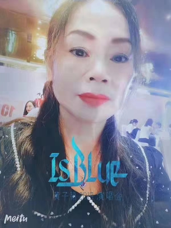 淑女的第一张照片--茂名相亲服务中心