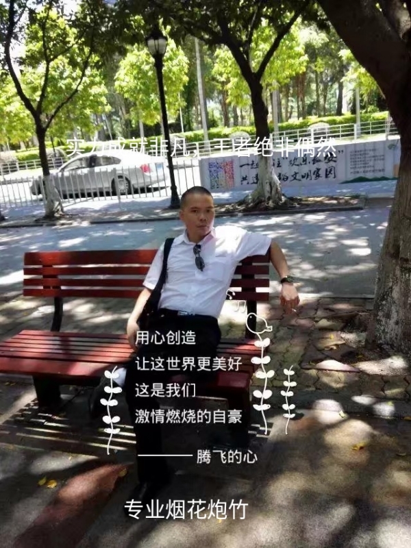 十指紧扣的第一张照片--茂名相亲服务中心
