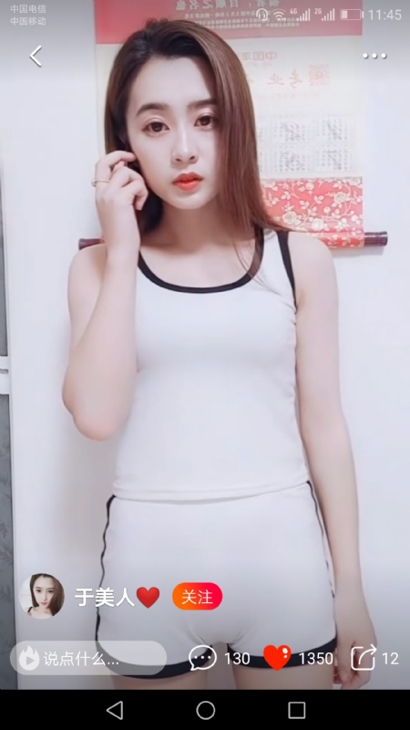 魅力白玲的第二张照片--茂名相亲服务中心