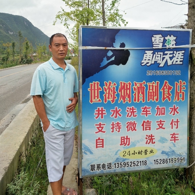 对的时间遇到对的你的第一张照片--茂名相亲服务中心