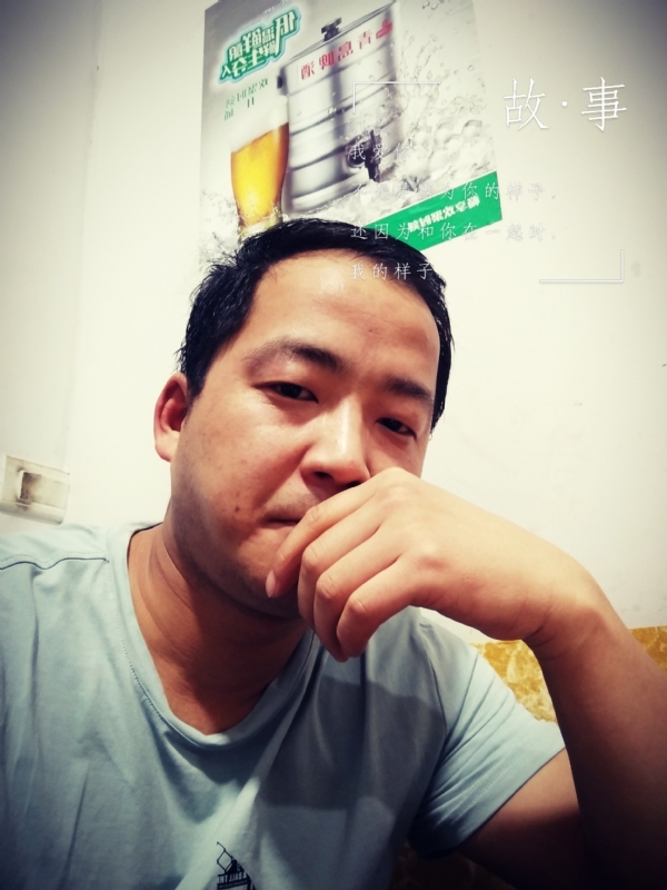 一個江湖的第一张照片--茂名相亲服务中心