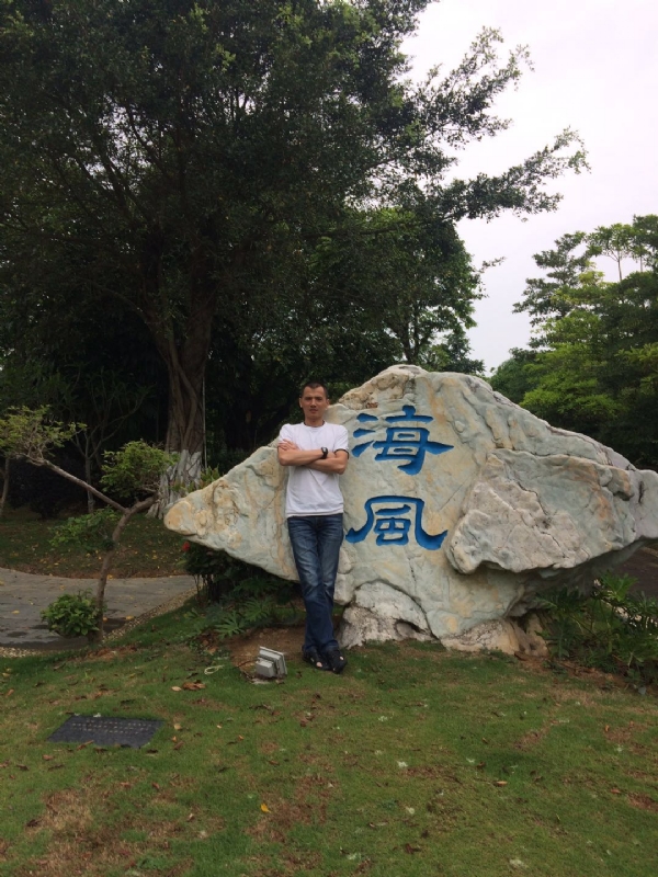 阿良的第二张照片--茂名相亲服务中心