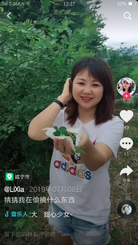 王丽霞的第二张照片--茂名相亲服务中心