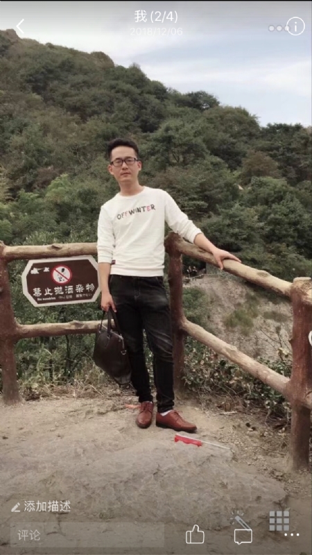 小高的第二张照片--茂名相亲服务中心