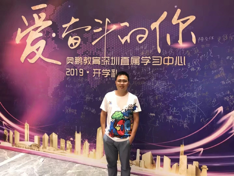 少帅的第二张照片--茂名相亲服务中心
