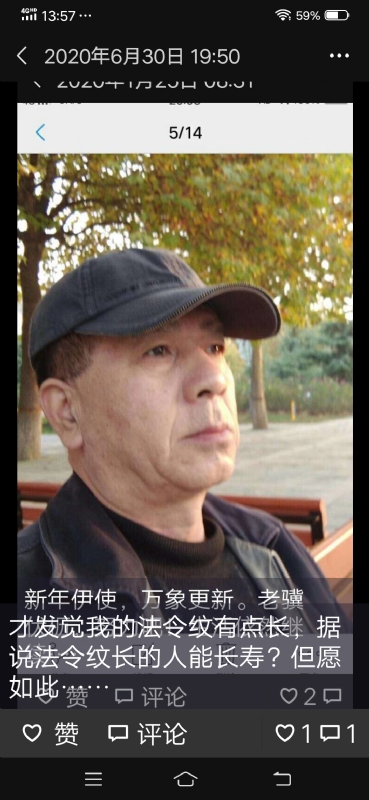 无尽的路的第三张照片--茂名相亲服务中心