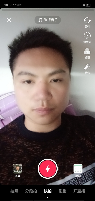 腻歪的第三张照片--茂名相亲服务中心