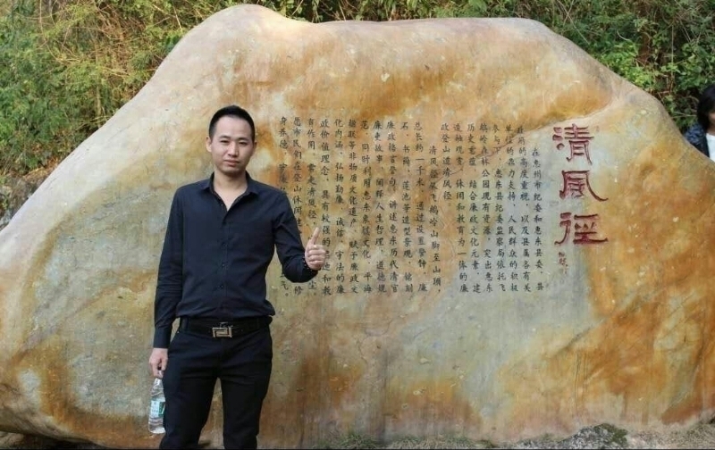 奕鋒的第一张照片--茂名相亲服务中心