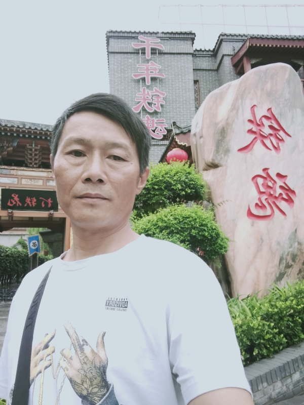 洪哥不是传说的第一张照片--茂名相亲服务中心