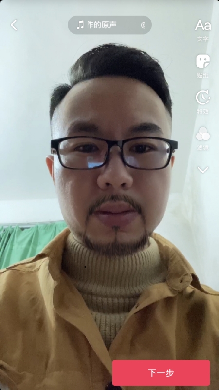 宁都的可以聊哦的第一张照片--茂名相亲服务中心