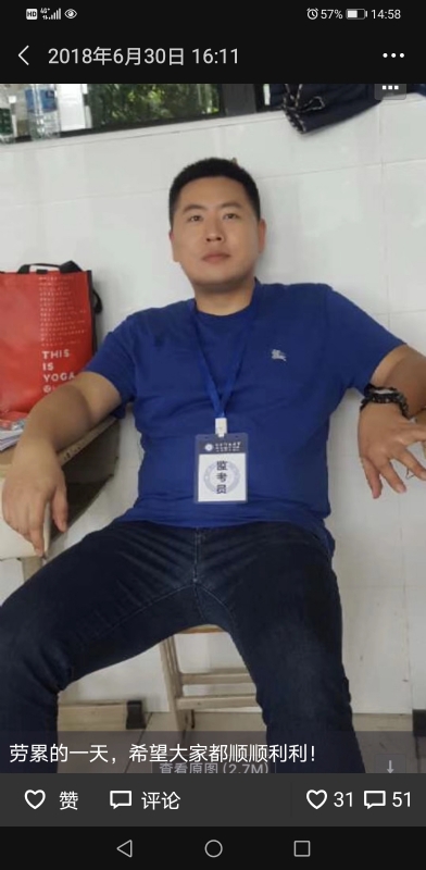 丹心的第一张照片--茂名相亲服务中心