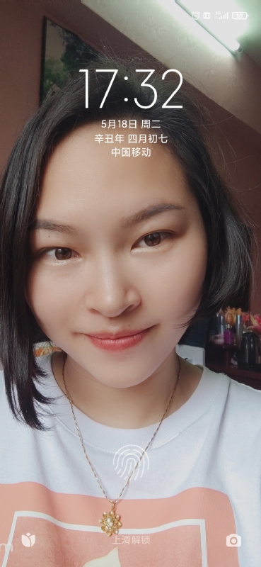 疯丫头不乖的第一张照片--茂名相亲服务中心