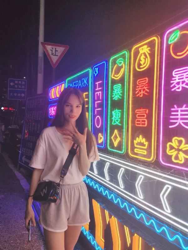 安生的第一张照片--茂名相亲服务中心