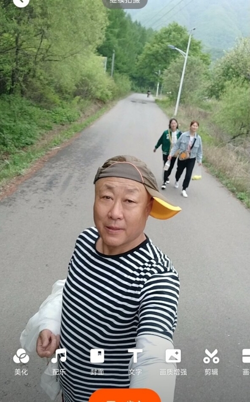 真诚寻伴的第三张照片--茂名相亲服务中心
