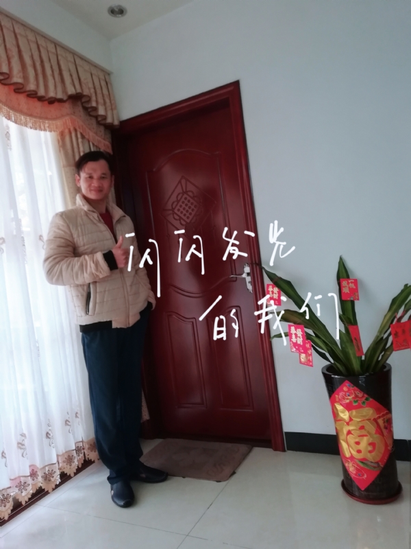 LJ的第一张照片--茂名相亲服务中心