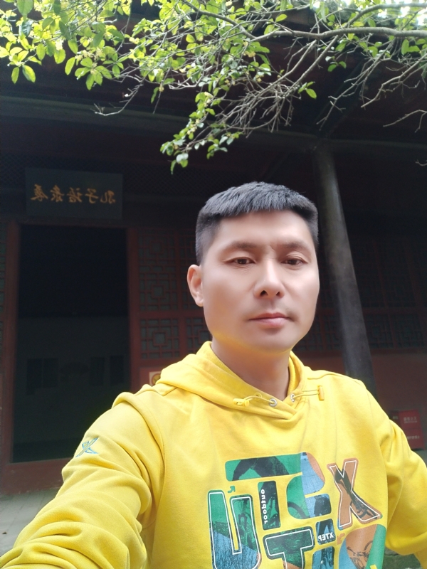 义字当头的第一张照片--茂名相亲服务中心