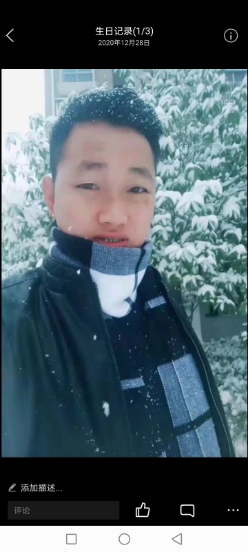 为爱拼一回的第二张照片--茂名相亲服务中心