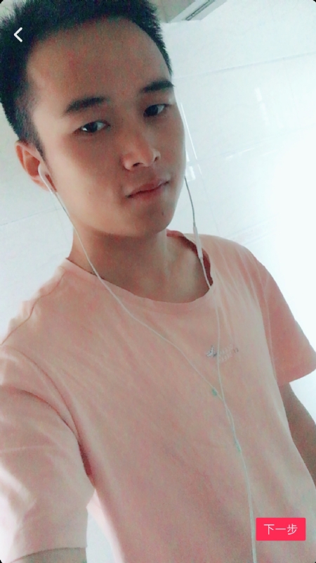 荼靡的第一张照片--茂名相亲服务中心