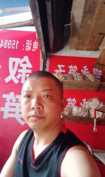 叙永笋子的第一张照片--茂名相亲服务中心