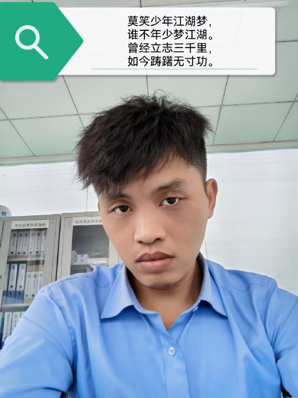豌豆米米的第一张照片--茂名相亲服务中心