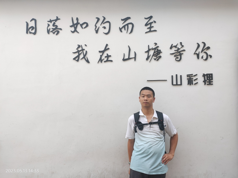 天行者的第二张照片--茂名相亲服务中心