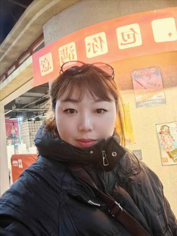 无极限的第五张照片--茂名相亲服务中心