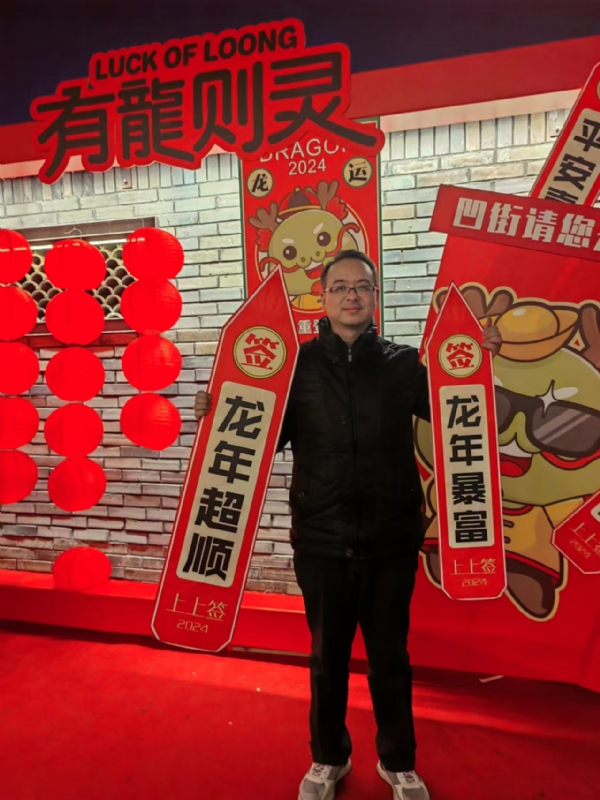 守望者的第一张照片--茂名相亲服务中心