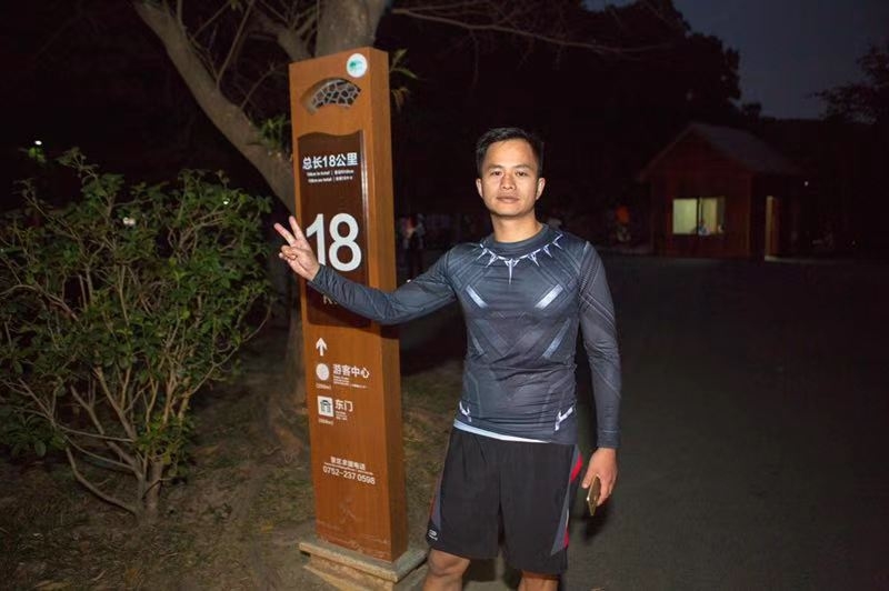 息心的第二张照片--茂名相亲服务中心