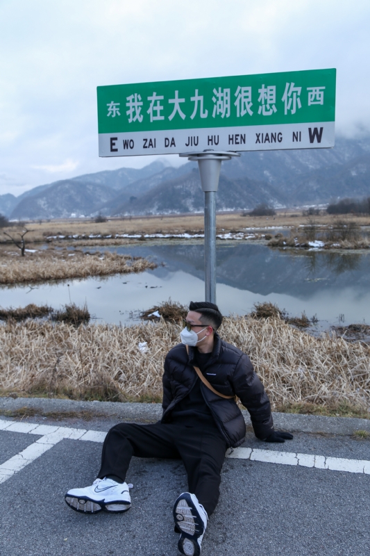 没事儿早点睡的第三张照片--茂名相亲服务中心