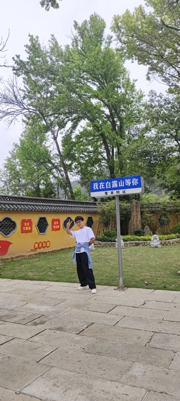 lilili109y的第四张照片--茂名相亲服务中心