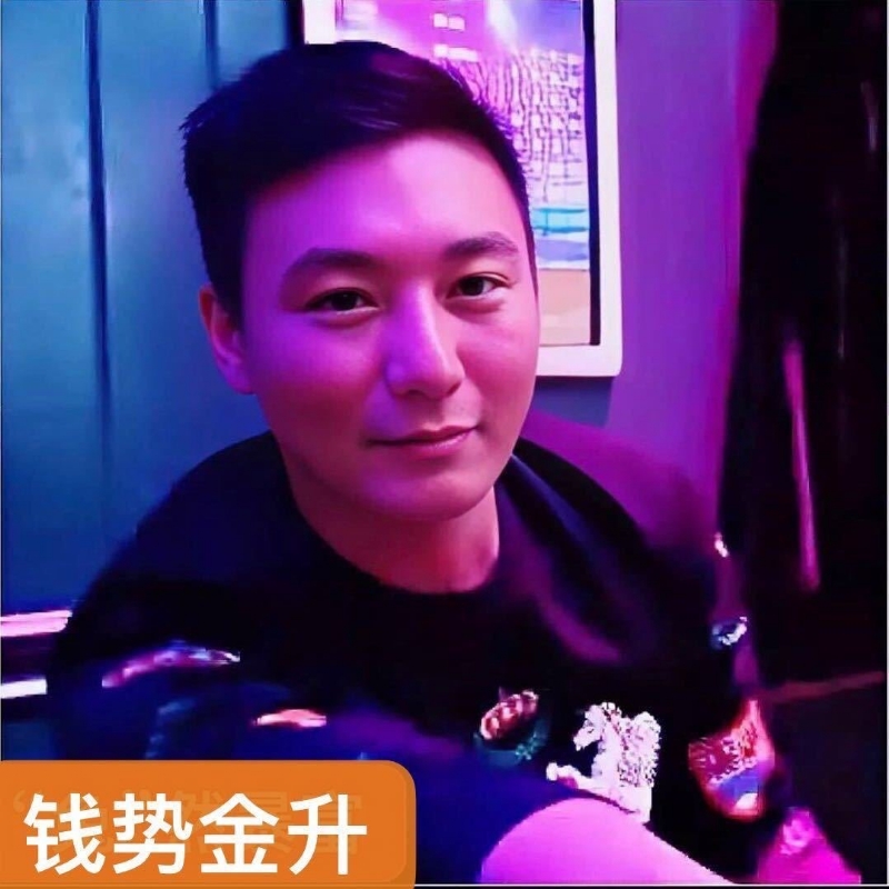 钱势金升的第一张照片--茂名相亲服务中心
