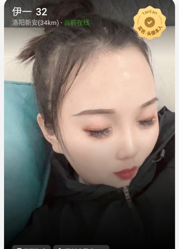 爱你的心的第六张照片--茂名相亲服务中心