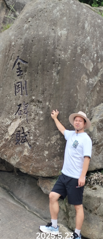 山水相逢的第三张照片--茂名相亲服务中心