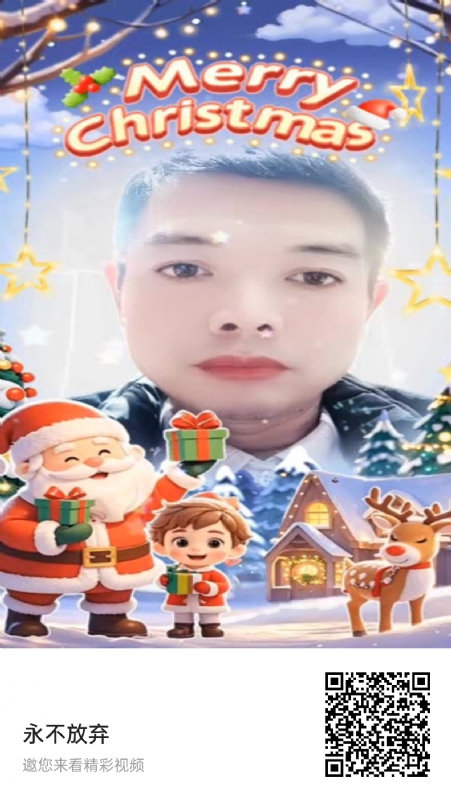 农村征婚的第一张照片--茂名相亲服务中心