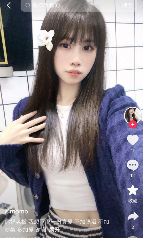 未倌青丝的第二张照片--茂名相亲服务中心