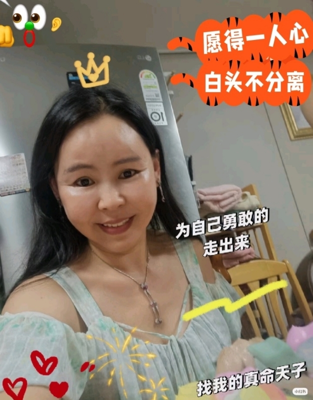 仁荷娘娘的第一张照片--茂名相亲服务中心