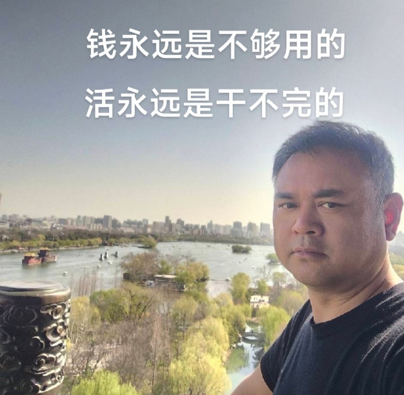海纳百川的第一张照片--茂名相亲服务中心