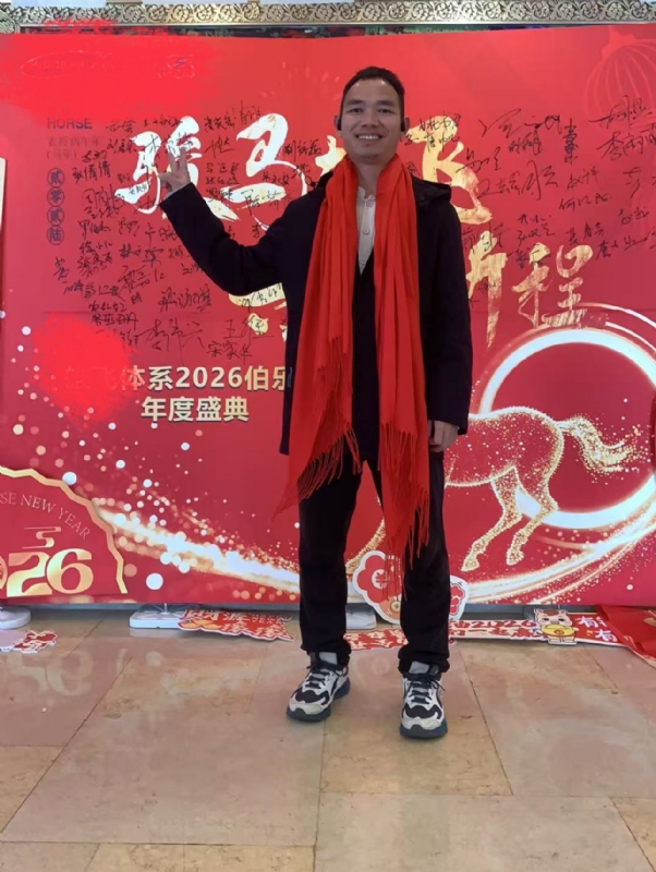 天云的第二张照片--茂名相亲服务中心