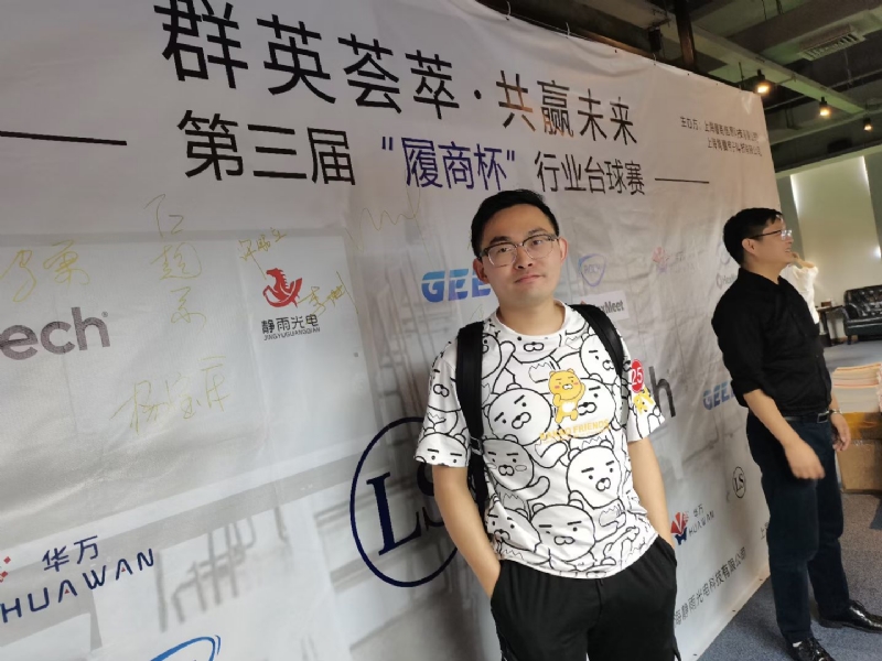 Marco的第二张照片--茂名相亲服务中心